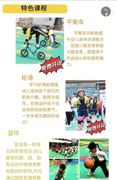 佛山市南海区狮山西区实验幼儿园