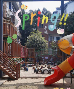 龙岩市铁山街道洋头村幼儿园