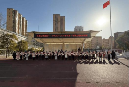 平顶山市第四十一中学