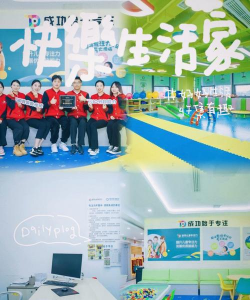 贵阳市南明区小码教育培训中心有限公司