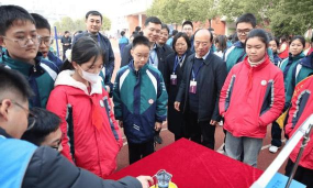 平顶山第十四中学