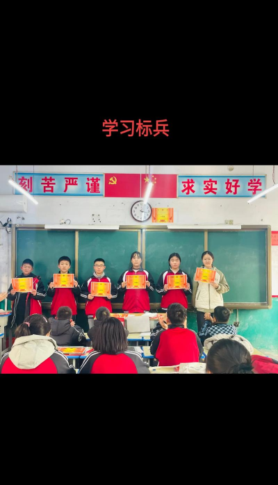 平顶山市第二十九中学