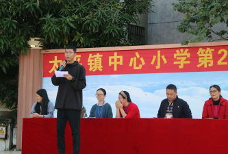 江州区太平镇中心小学