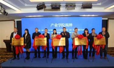 杭州得知科技培训有限公司