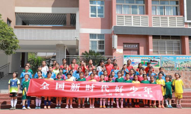 大足县三驱镇灯塔中心小学跃龙村小