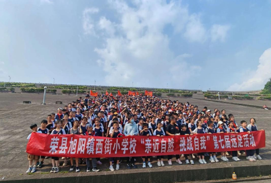 德昌县德州镇阿荣小学