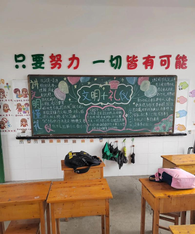 大足县古龙乡中心小学