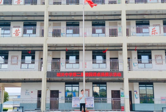 潮阳市司马浦镇溪美朱初级中学