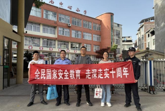 福安市上白石镇中心幼儿园