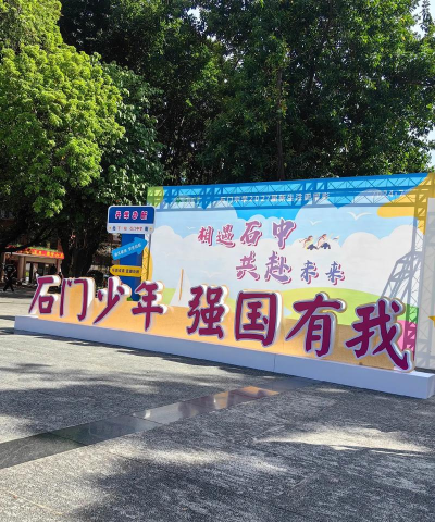 桂城街道平洲一中