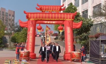 龙安区马投涧乡第六中学