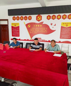 汤阴县宜沟镇第四初级中学