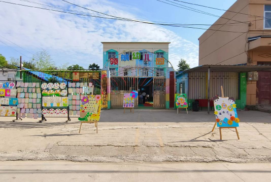 平度市马戈庄镇小官寨幼儿园