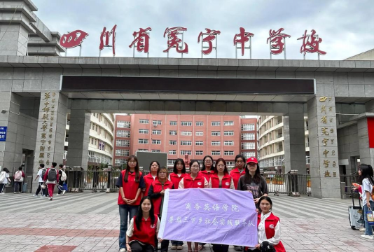 冕宁县马头乡中心校