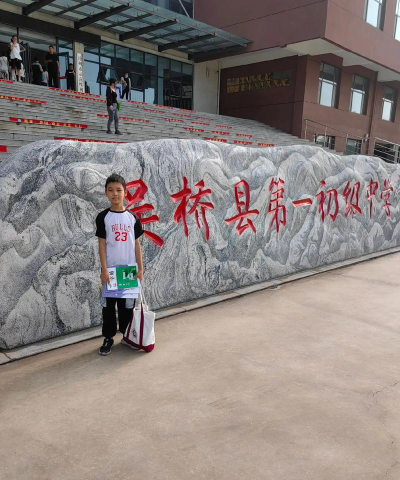 马上乡第二初级中学