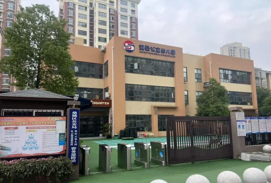 阳江市江城区凯文幼儿园