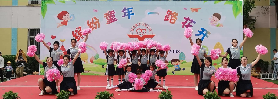 白塔镇小店村幼儿园