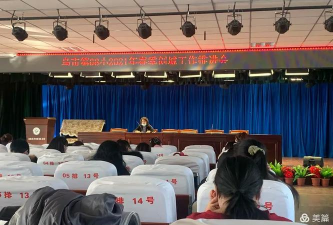 乌鲁木齐市第六十八小学