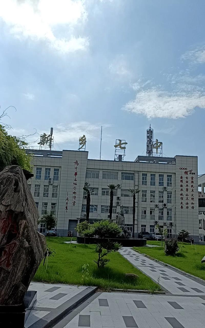 新乡市第三十一中学