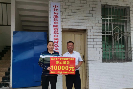 岳池县兴隆镇禹山寺私立小学班