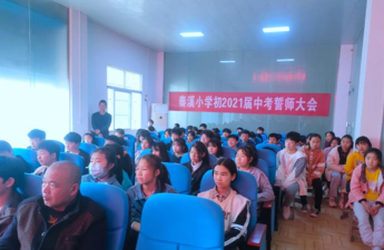 岳池县秦溪镇私立小学班