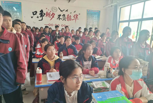 兖州市第三十三中学