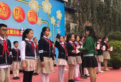 成都市西一路小学