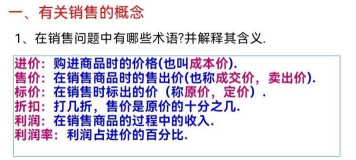 渭城区东方小学