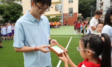 成都和平街小学