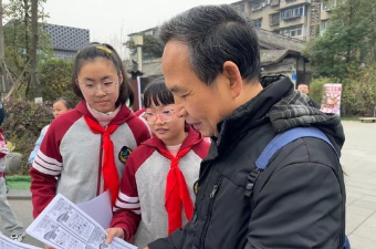 成都解放北路第一小学(解北一小)