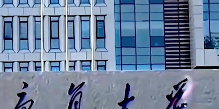 康复大学（停用）