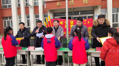 官道乡中心小学