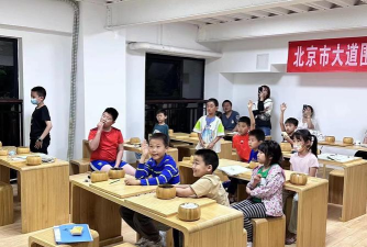 庆阳市西峰区振华明德围棋培训学校有限公司