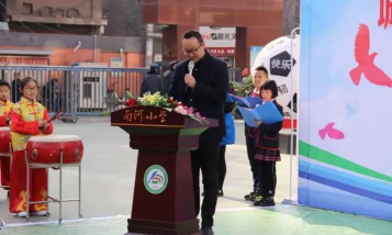 兰州城关区南河小学