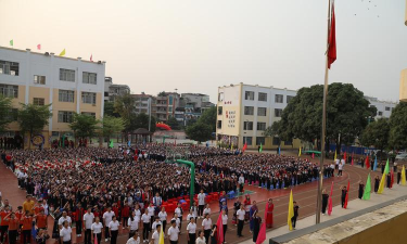 七地乡中心小学