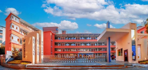 乌当区新天四小