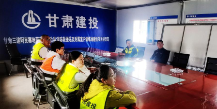 甘肃省建筑工程总公司第三小学