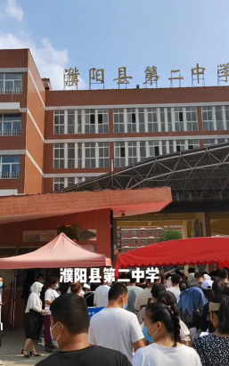 濮阳县户部寨乡二中