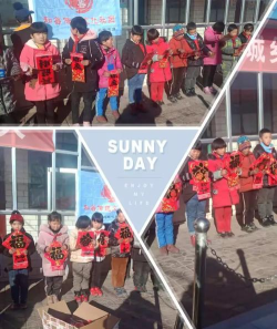 坪城乡中心小学