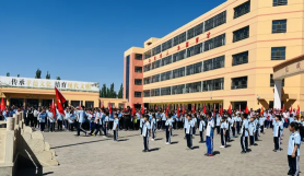 盘县乐民镇第二小学