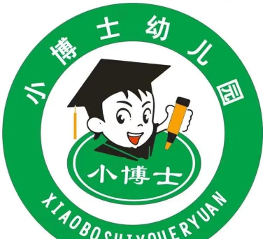 孝义小博士幼儿园
