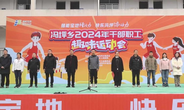 冯家坪乡中心小学