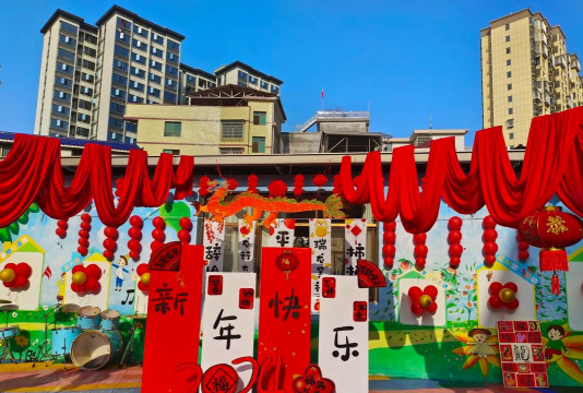 斗门区井岸镇商业幼儿园