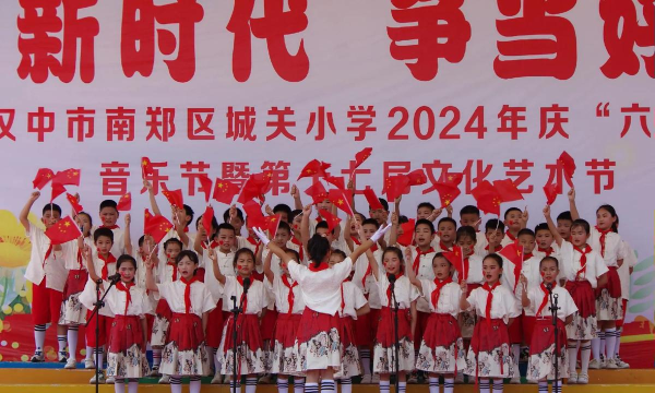 富城镇城关小学