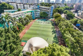 深圳市罗湖区翠北小学