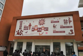 贵州遵义赤水旺隆小学