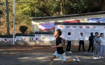 飞来峡镇第二初级中学