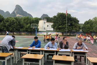 清新县石潭镇第二中学