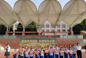 龙颈镇第三初级中学