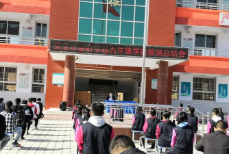 灵宝市秦岭学校